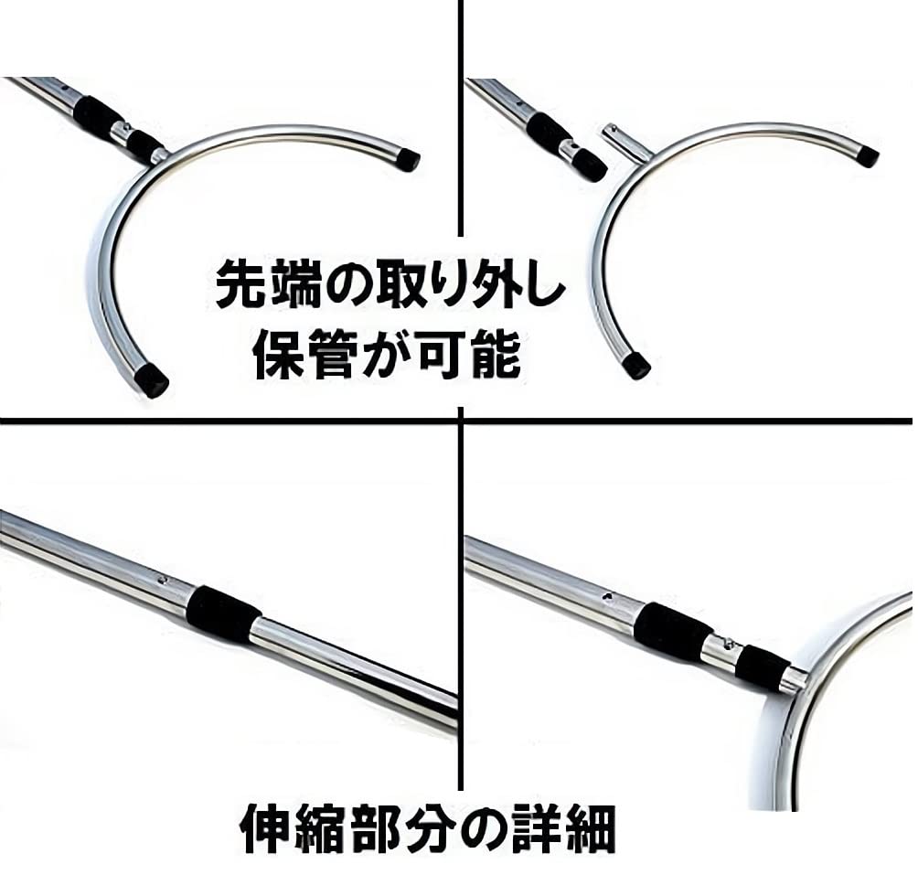 Amazon.co.jp: QVONTON さすまた 伸伸縮サスマタ 杈 U字タイプ 2段階